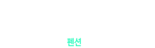 로고