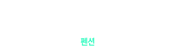 로고